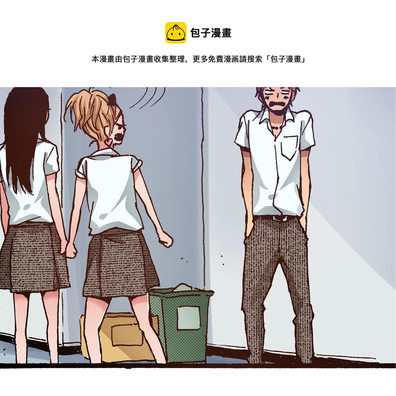 第16话 一副开心得要死的表情112