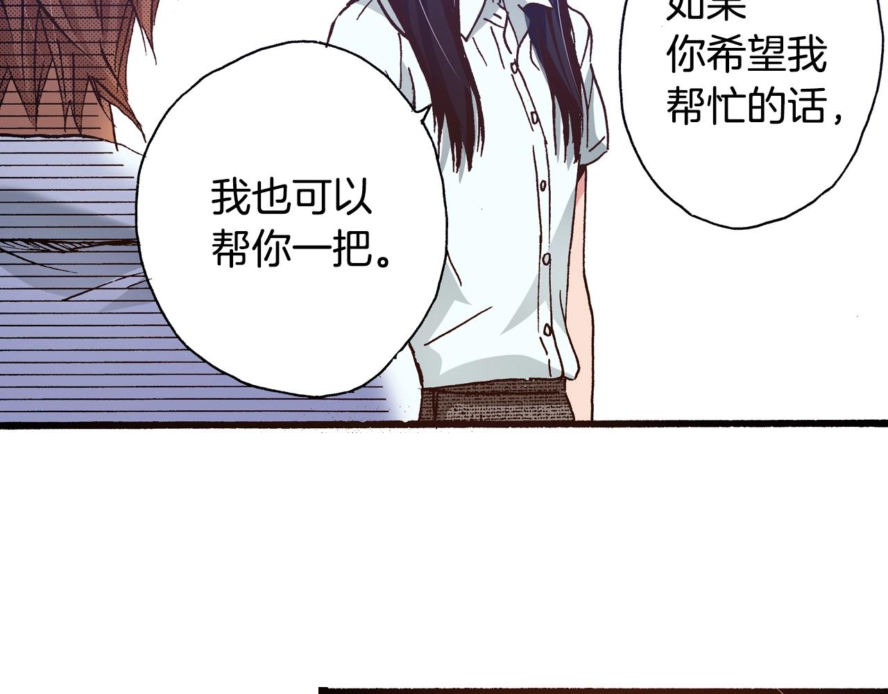 第16话 一副开心得要死的表情114