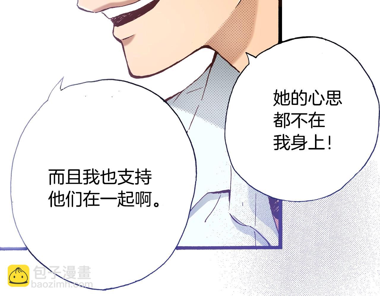 第16话 一副开心得要死的表情118