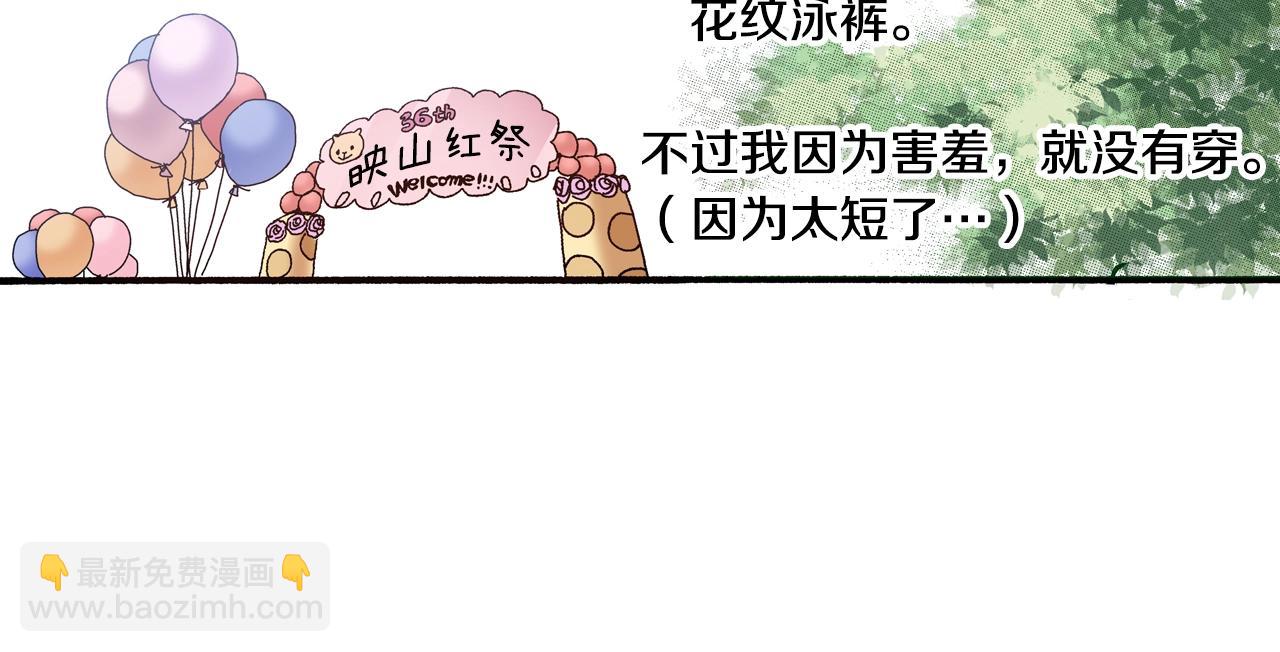 第16话 一副开心得要死的表情139