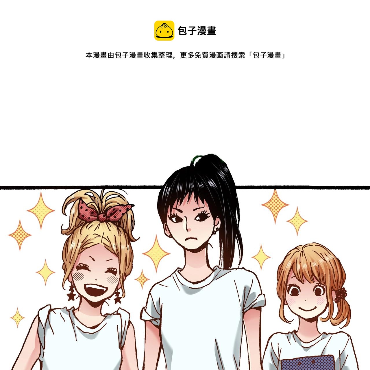 第16话 一副开心得要死的表情140