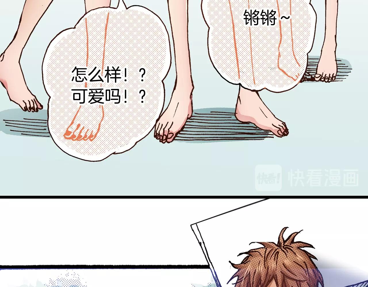 第16话 一副开心得要死的表情142