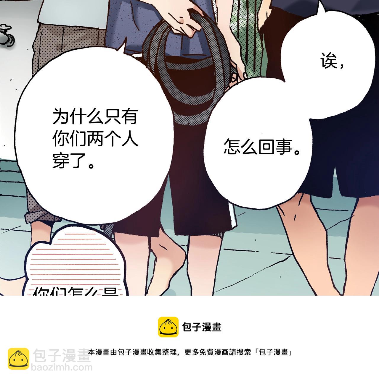 第16话 一副开心得要死的表情144