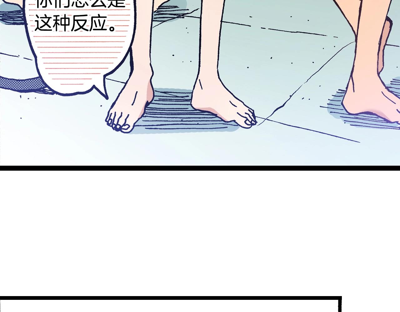 第16话 一副开心得要死的表情145