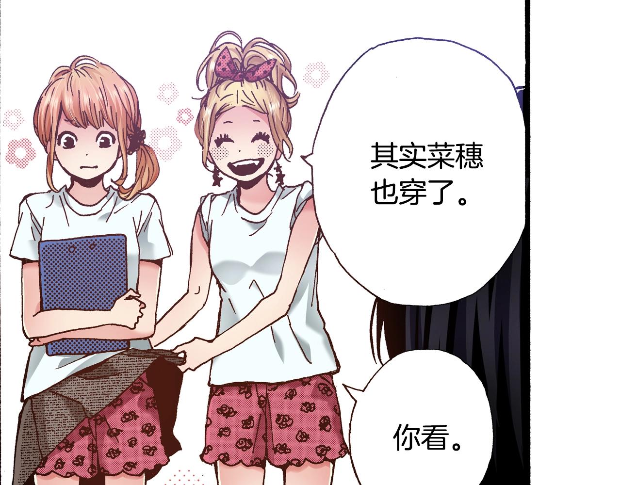 第16话 一副开心得要死的表情146