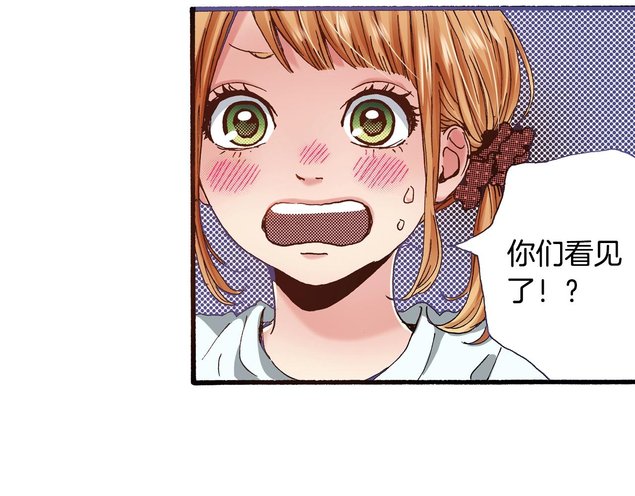 第16话 一副开心得要死的表情151