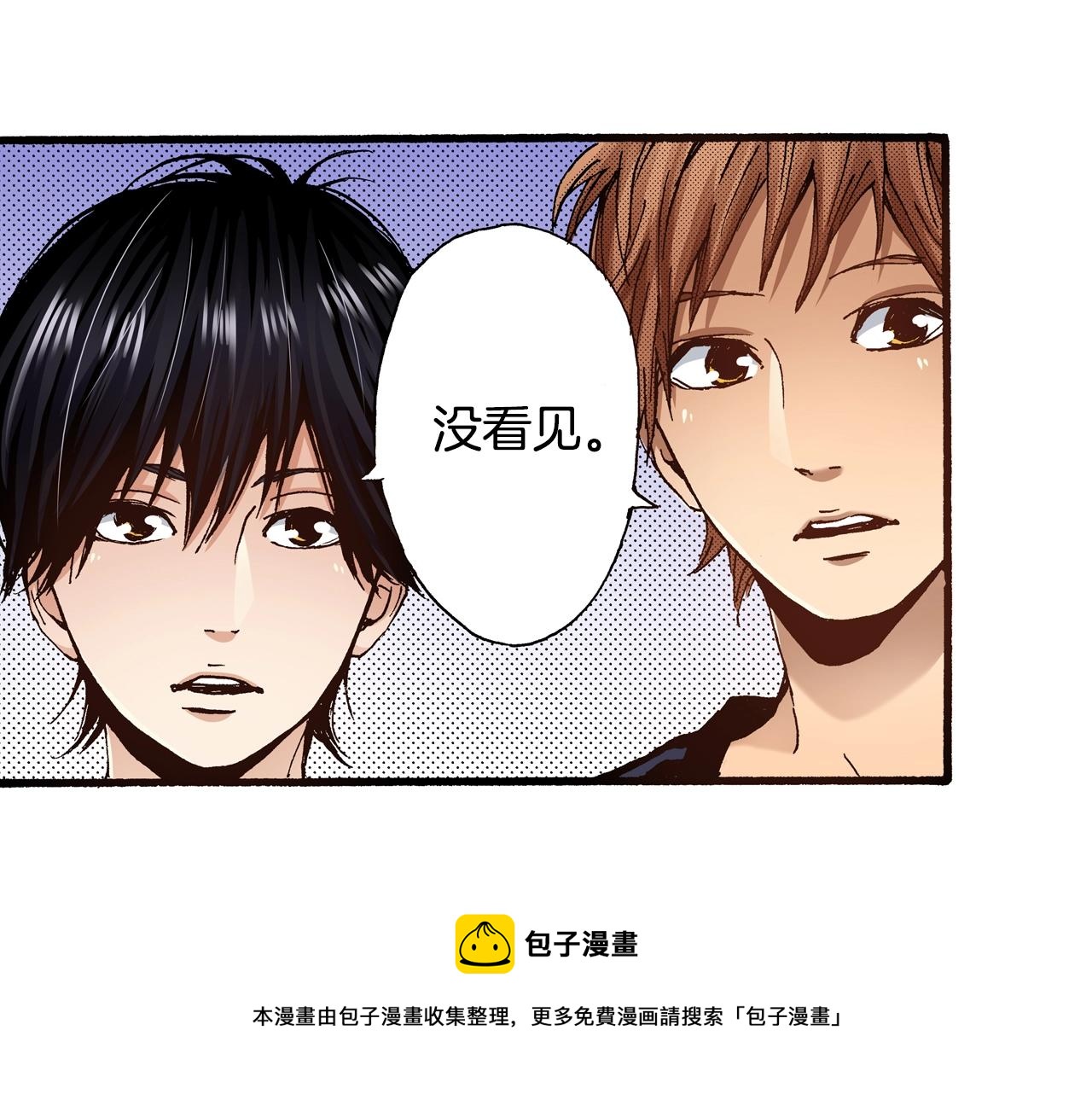 第16话 一副开心得要死的表情152