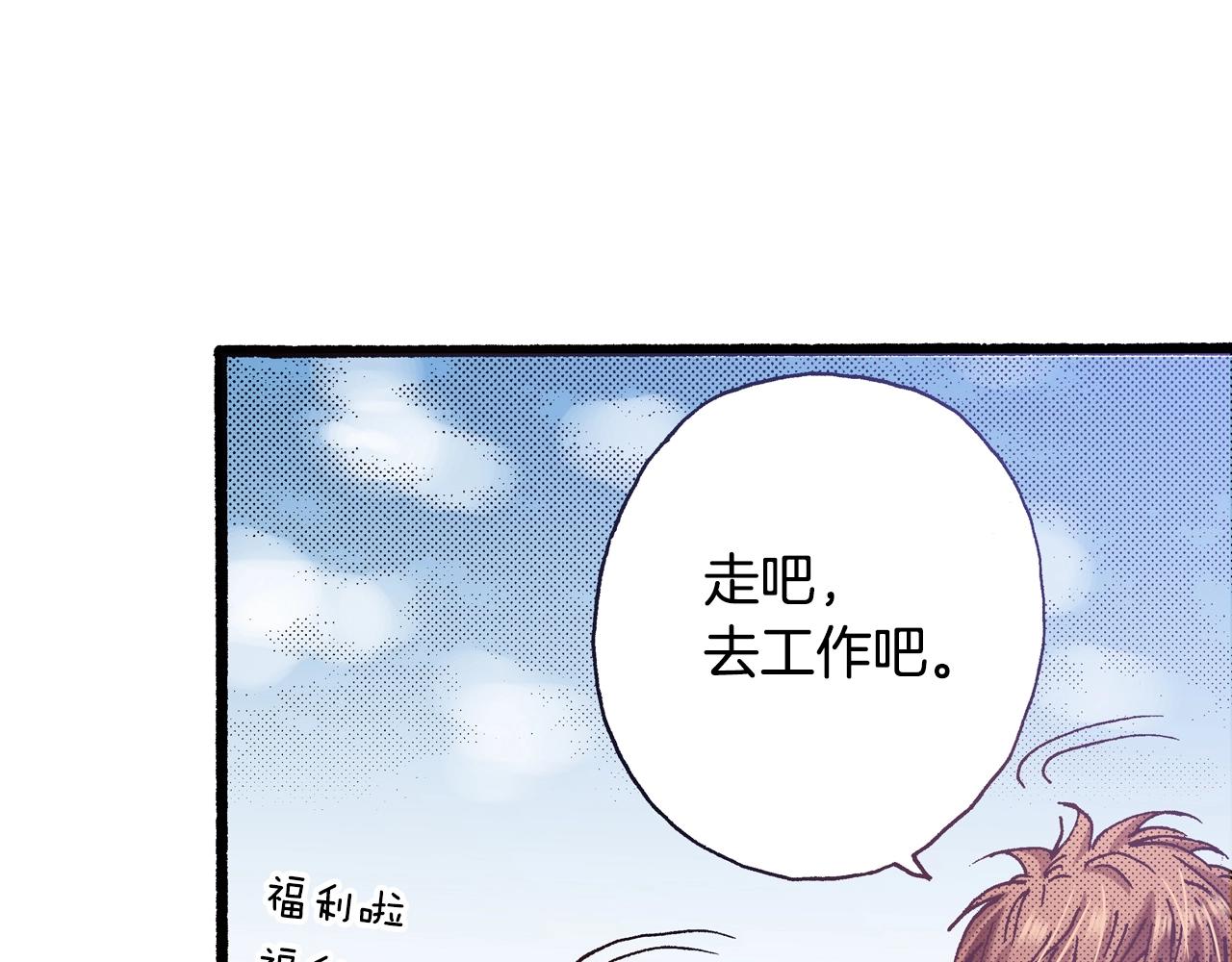 第16话 一副开心得要死的表情153