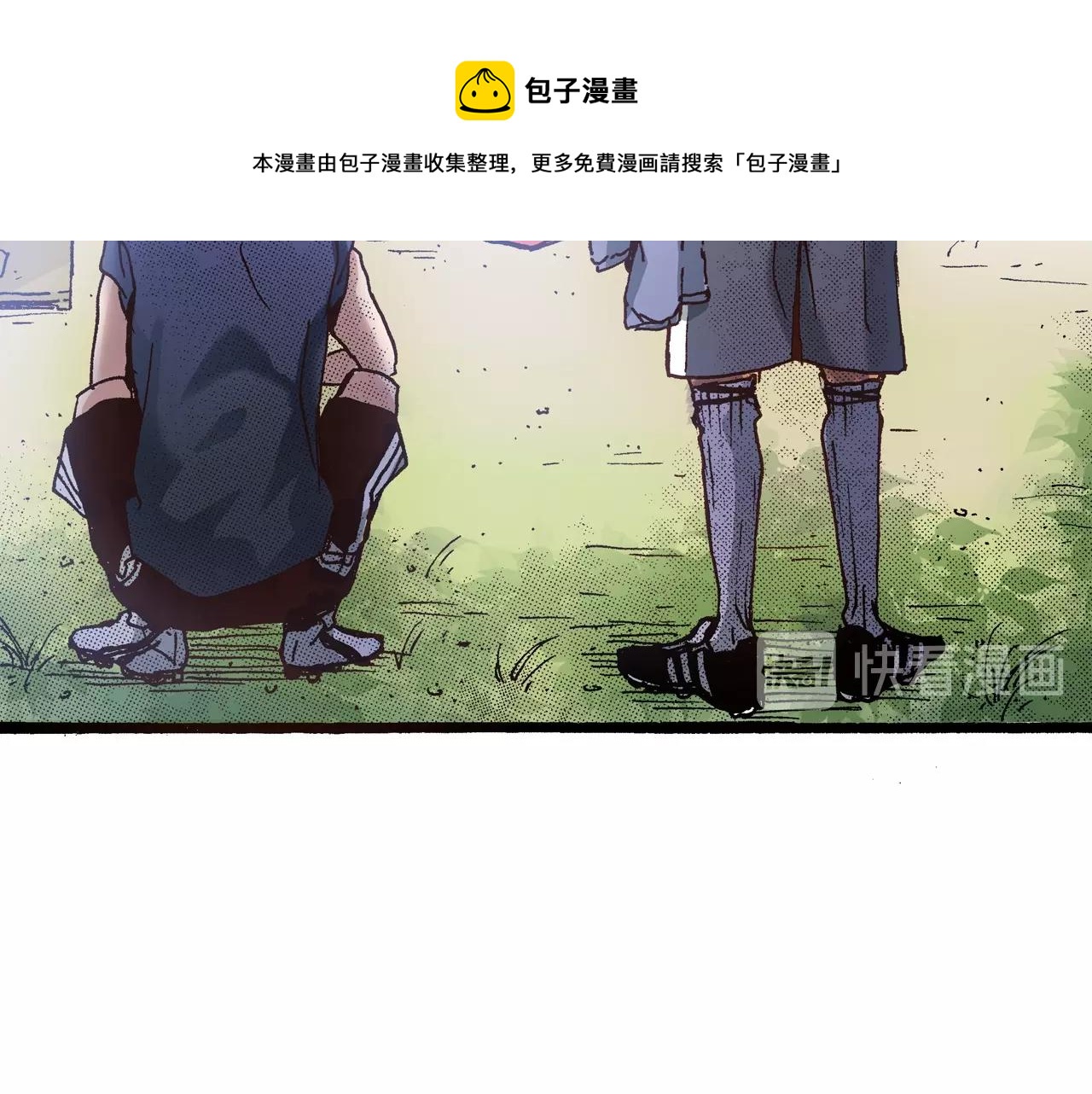 第16话 一副开心得要死的表情16