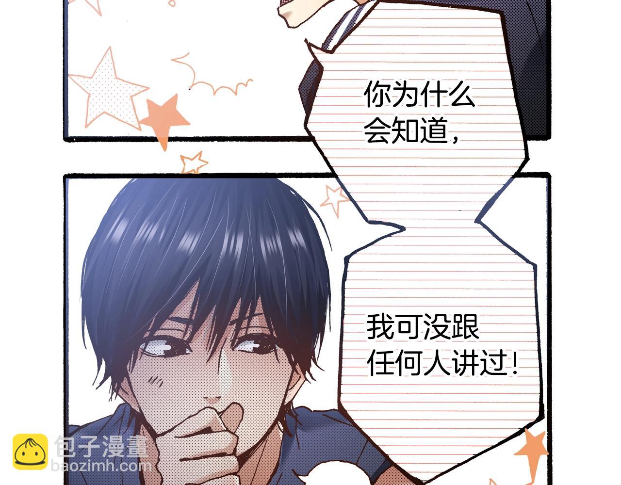 第16话 一副开心得要死的表情18