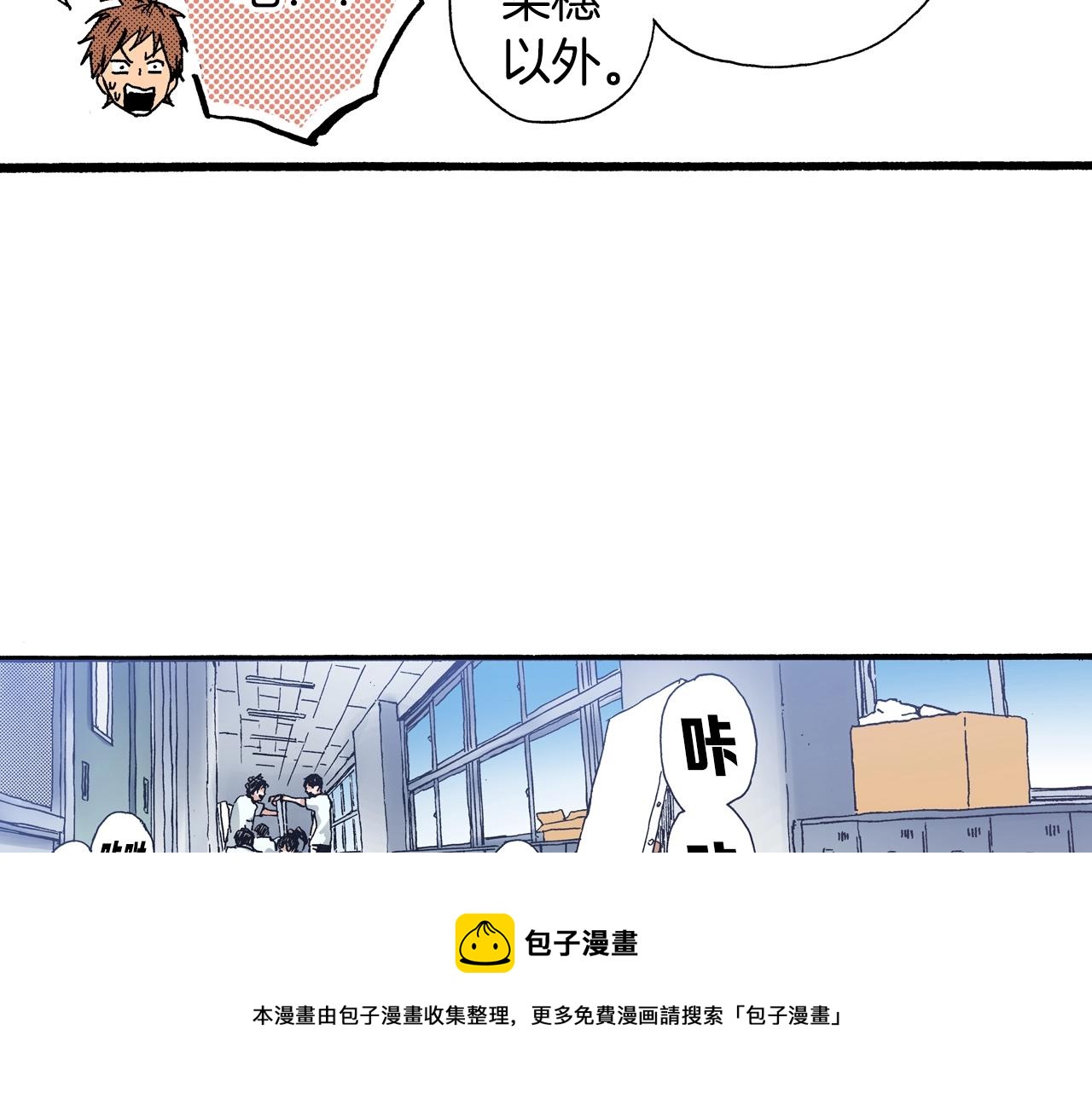 第16话 一副开心得要死的表情20