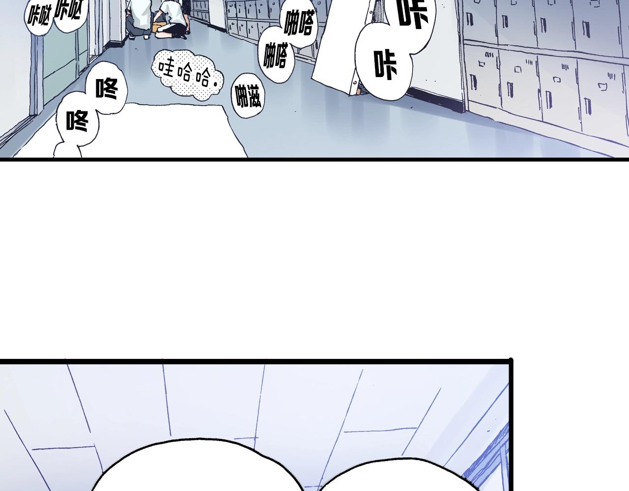 第16话 一副开心得要死的表情21