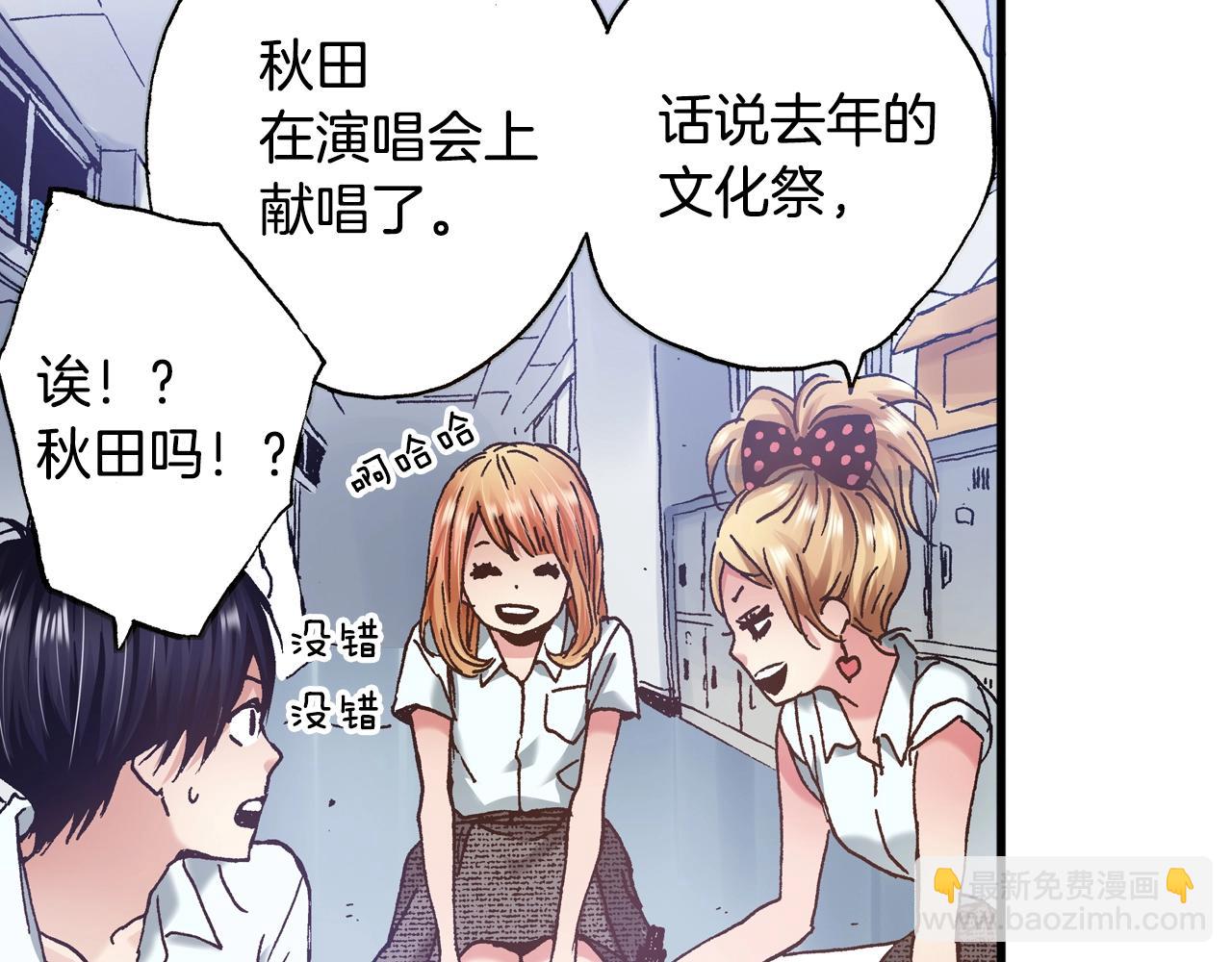 第16话 一副开心得要死的表情22