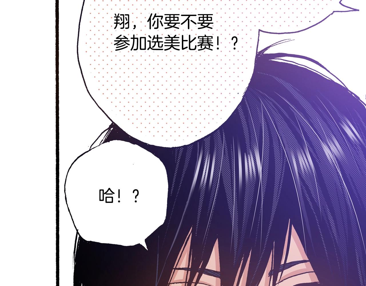 第16话 一副开心得要死的表情26