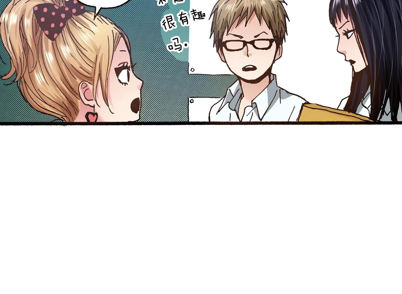 第16话 一副开心得要死的表情30