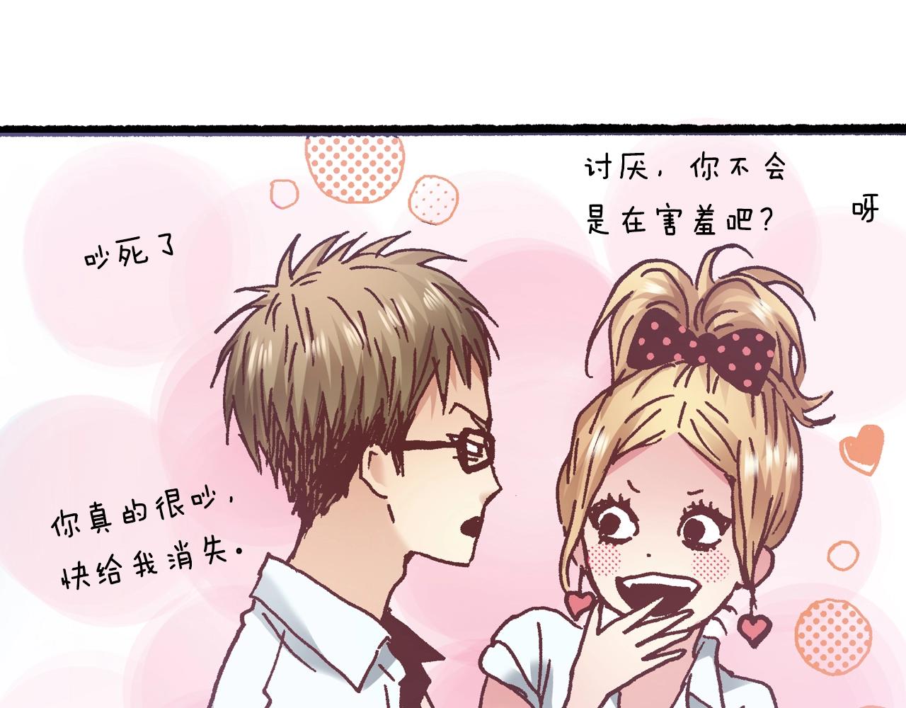 第16话 一副开心得要死的表情38