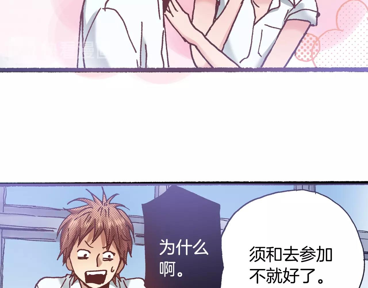 第16话 一副开心得要死的表情39