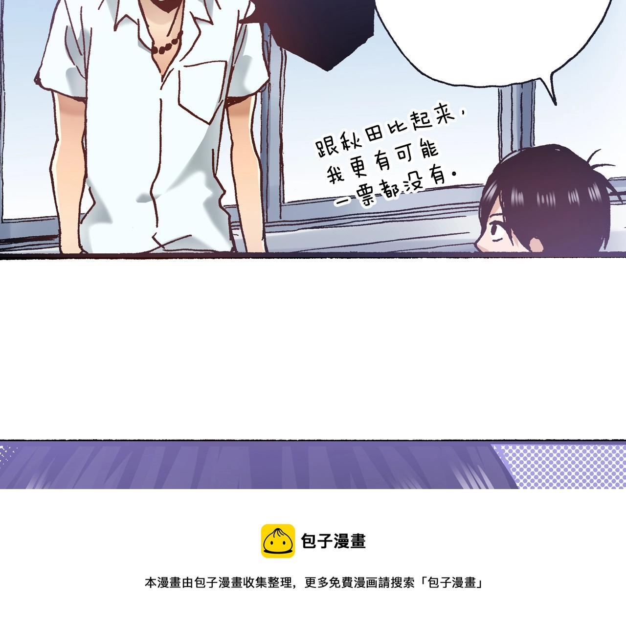 第16话 一副开心得要死的表情40