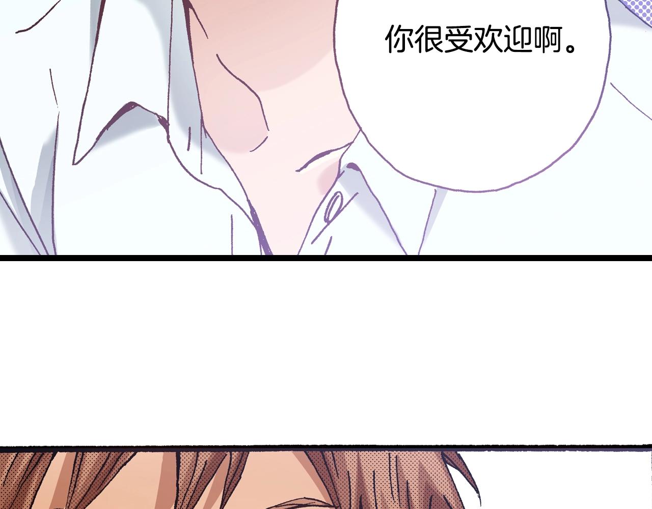 第16话 一副开心得要死的表情42