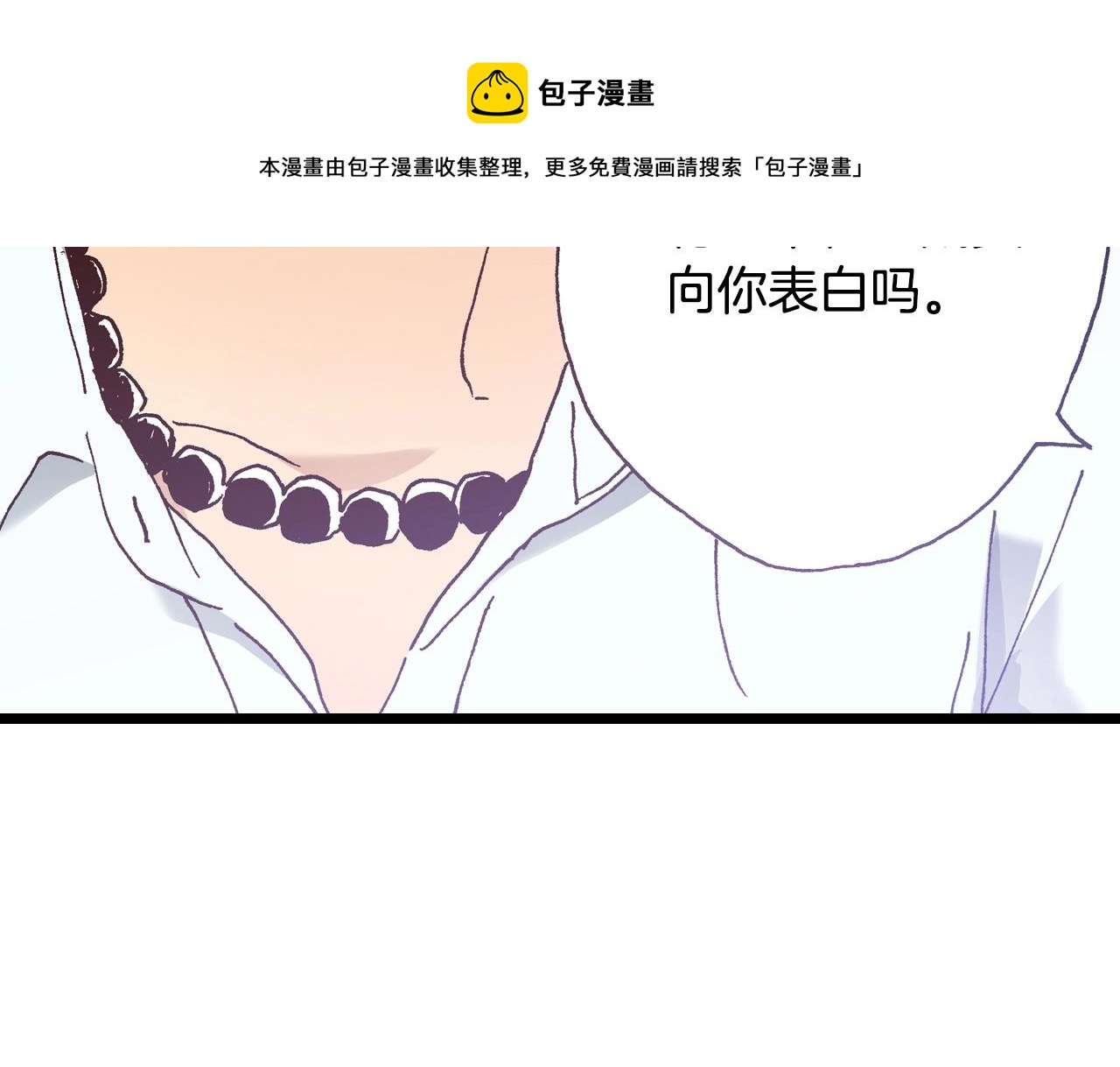 第16话 一副开心得要死的表情44