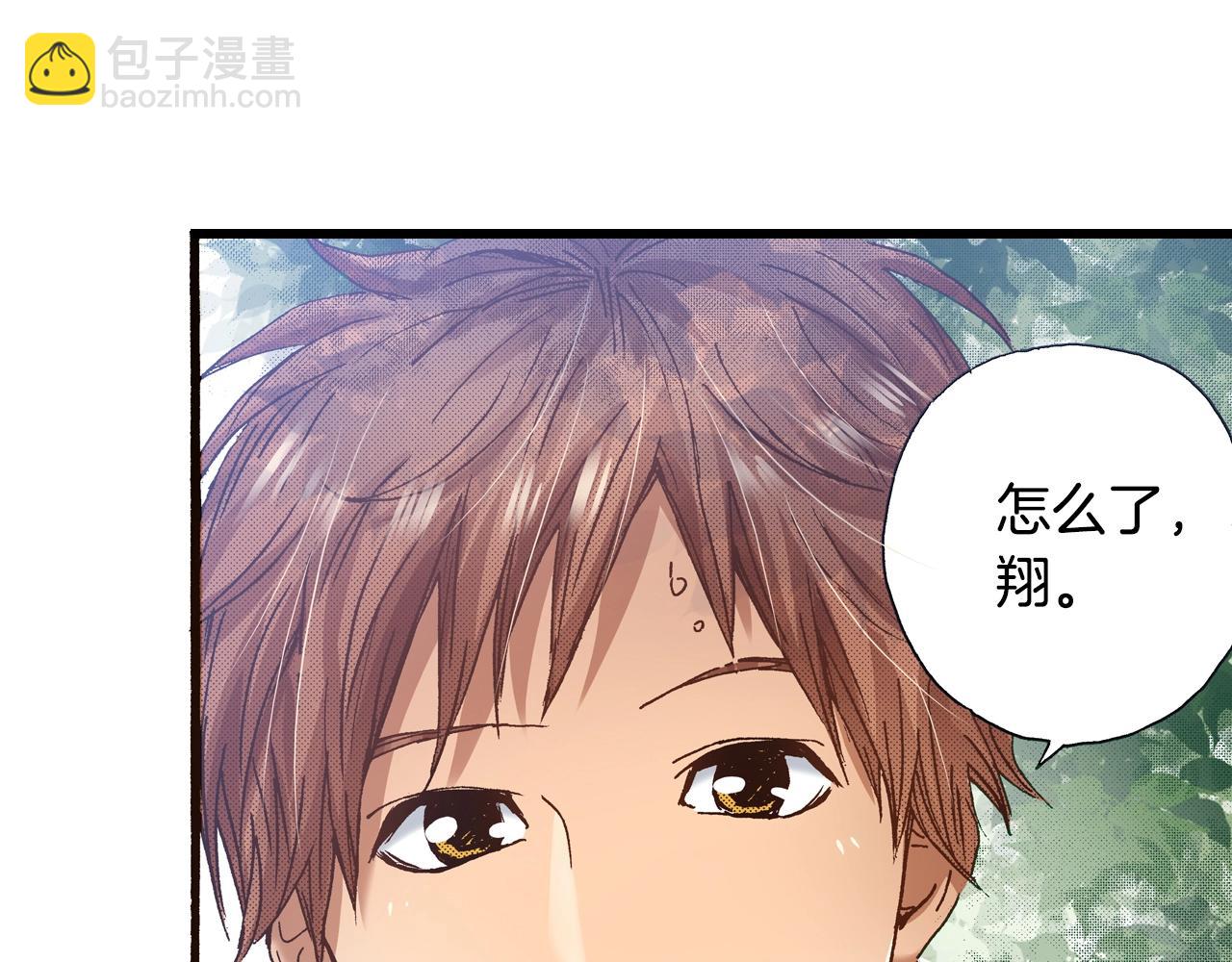 第16话 一副开心得要死的表情5