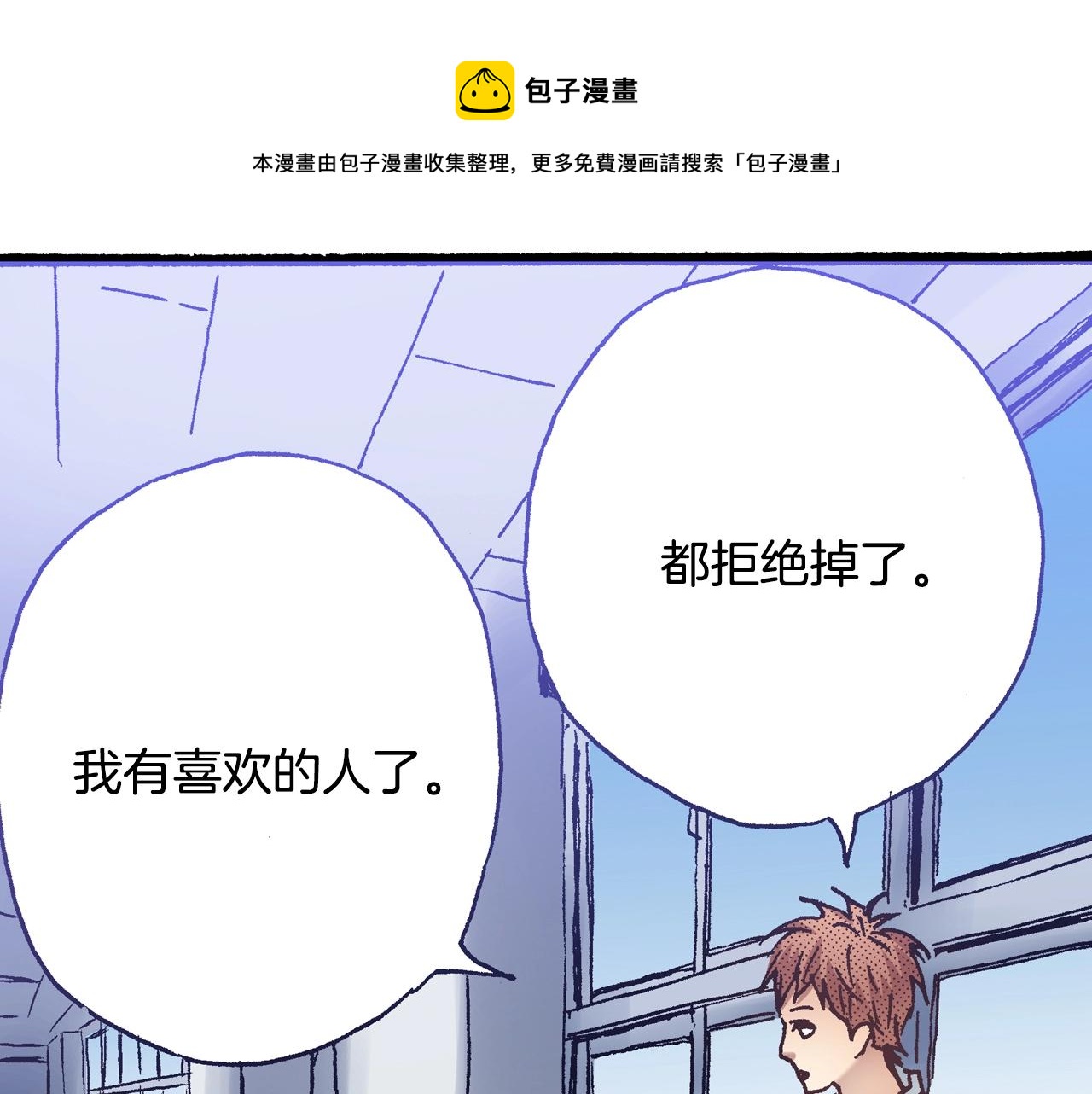 第16话 一副开心得要死的表情52