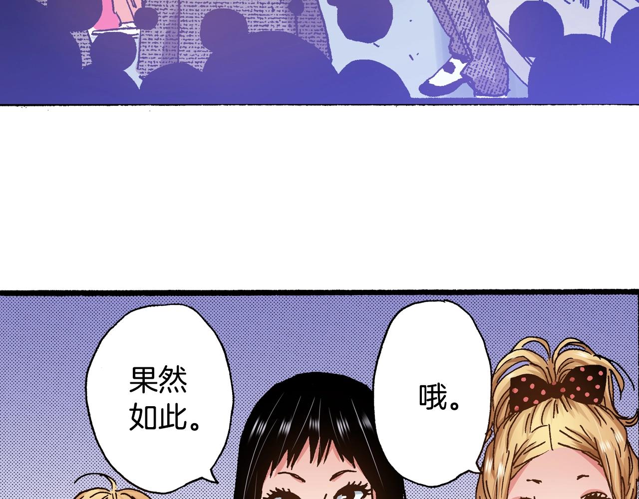 第16话 一副开心得要死的表情54