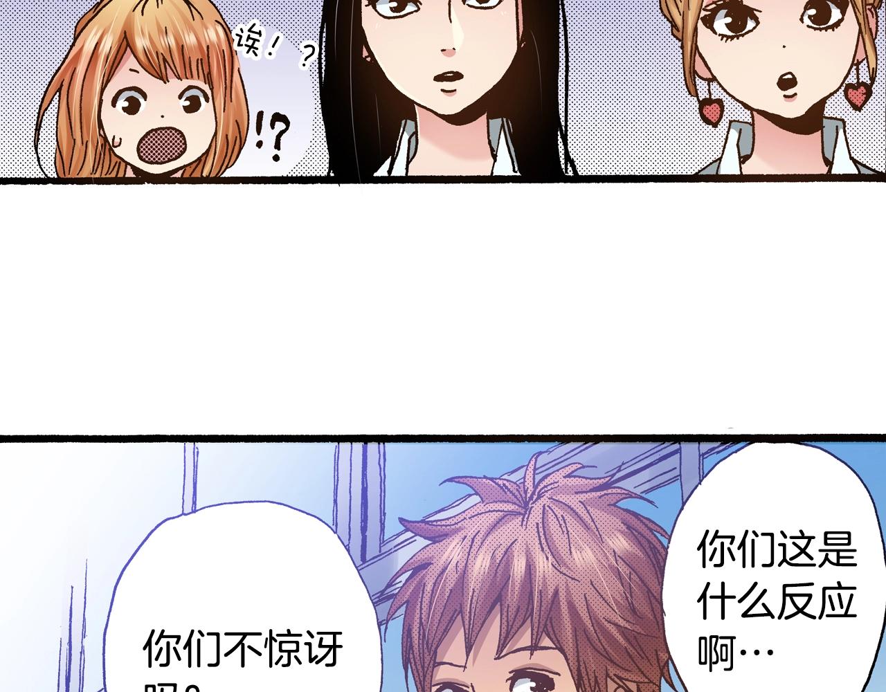 第16话 一副开心得要死的表情55