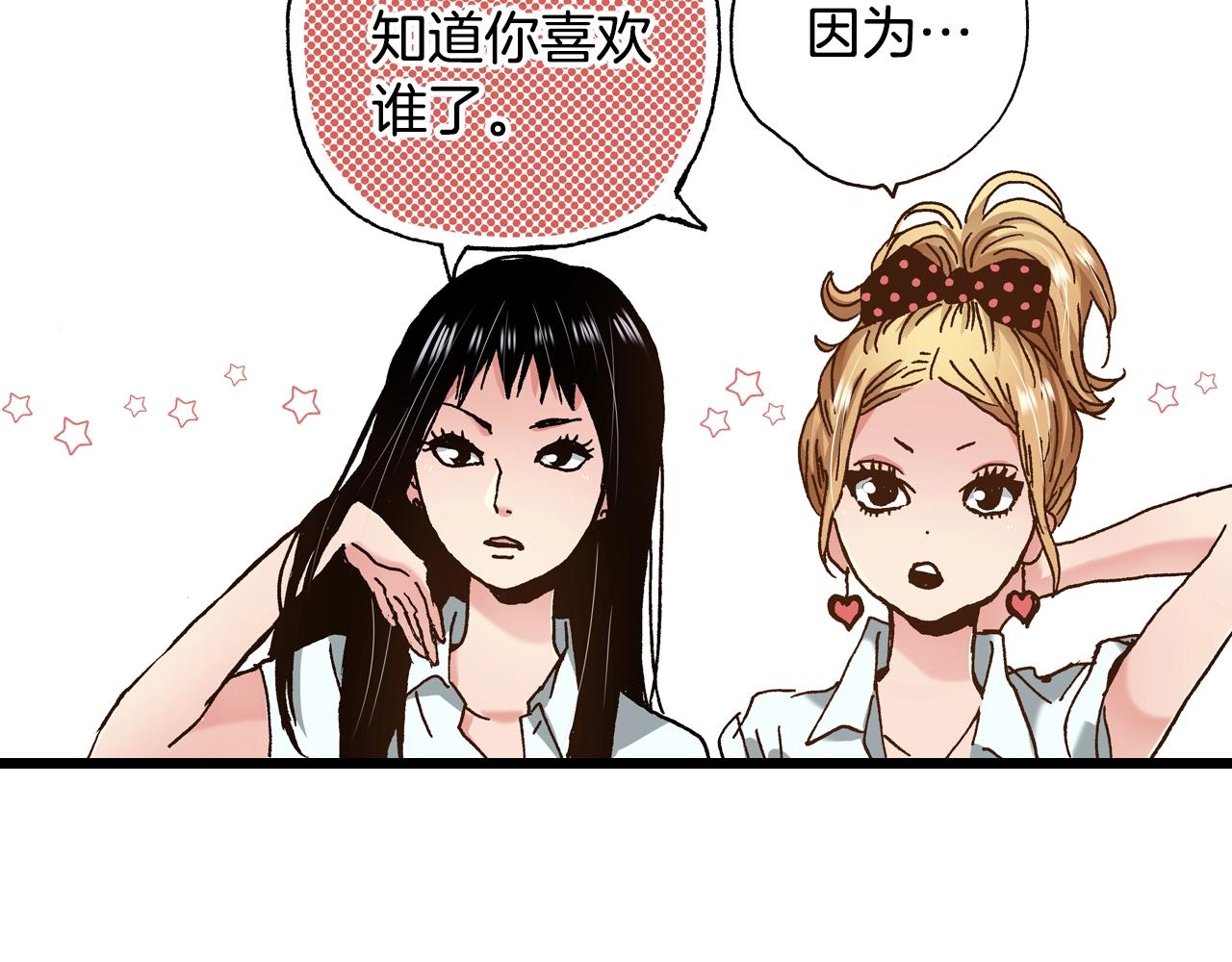 第16话 一副开心得要死的表情57