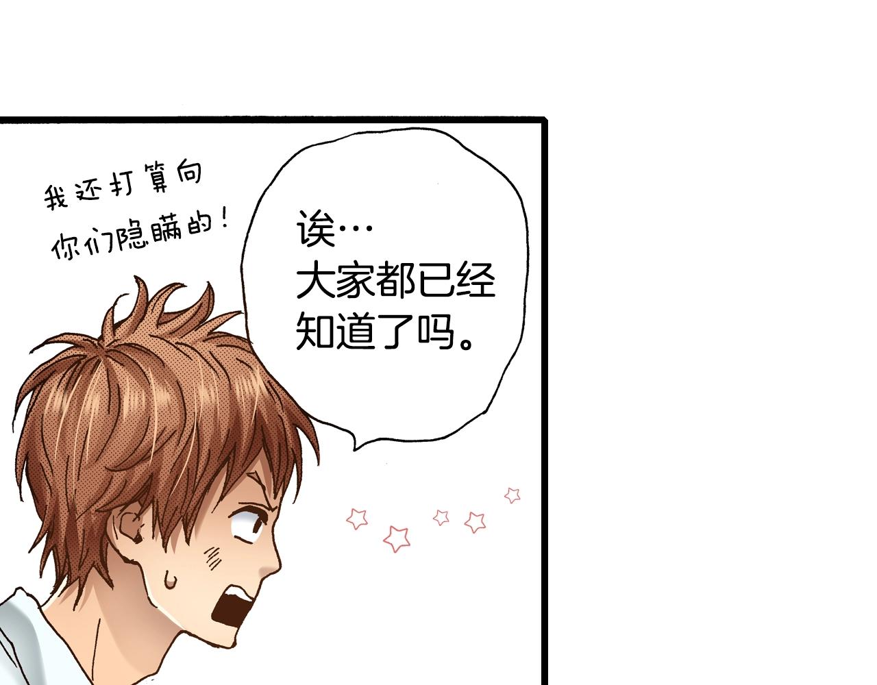 第16话 一副开心得要死的表情58