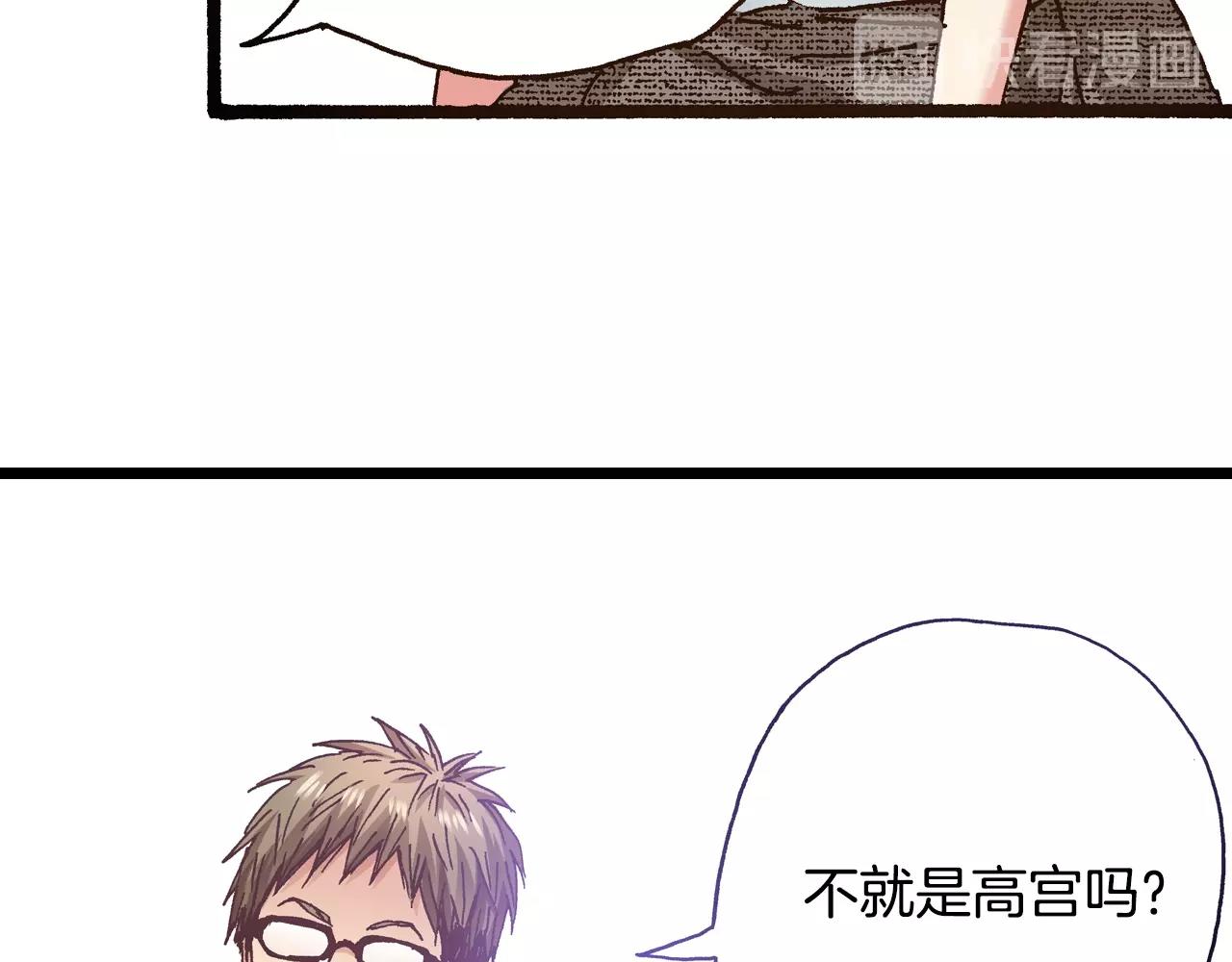 第16话 一副开心得要死的表情61