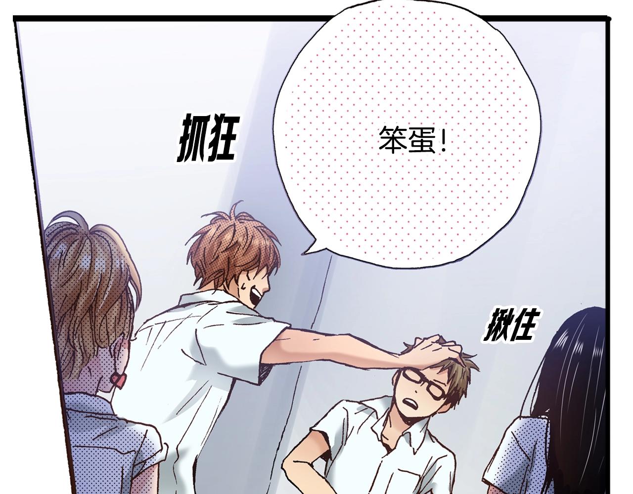 第16话 一副开心得要死的表情70