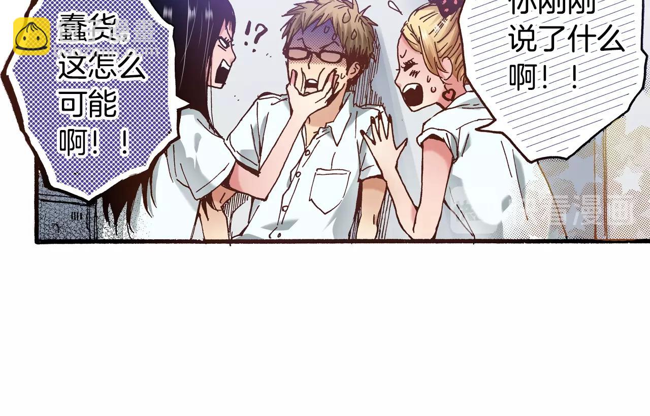 第16话 一副开心得要死的表情77
