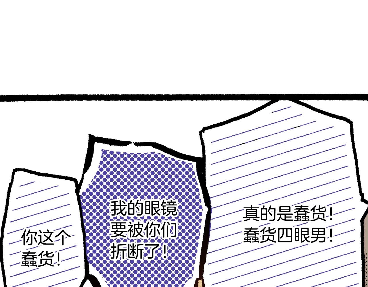 第16话 一副开心得要死的表情78