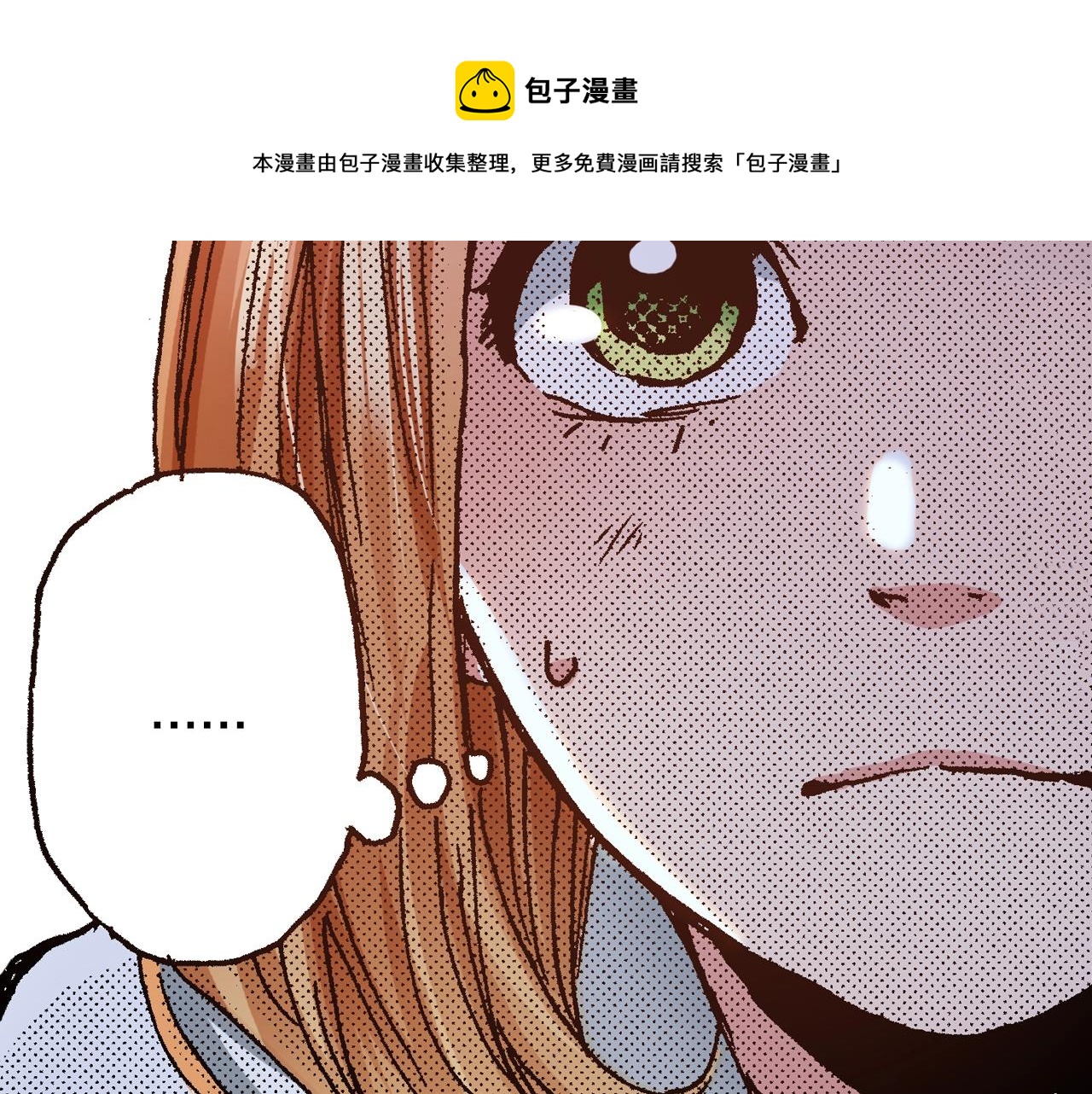 第16话 一副开心得要死的表情80