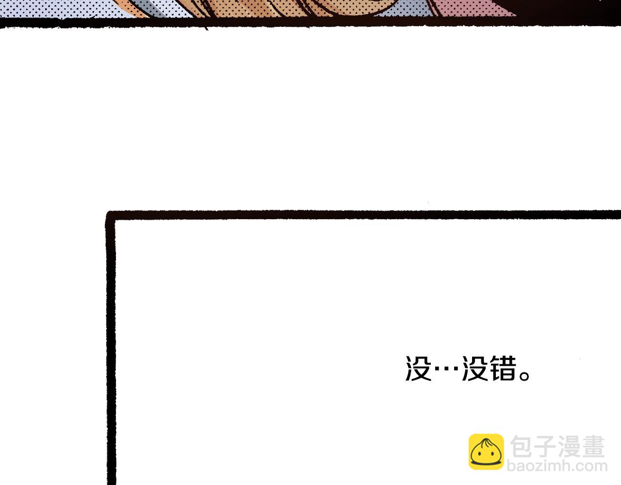 第16话 一副开心得要死的表情81
