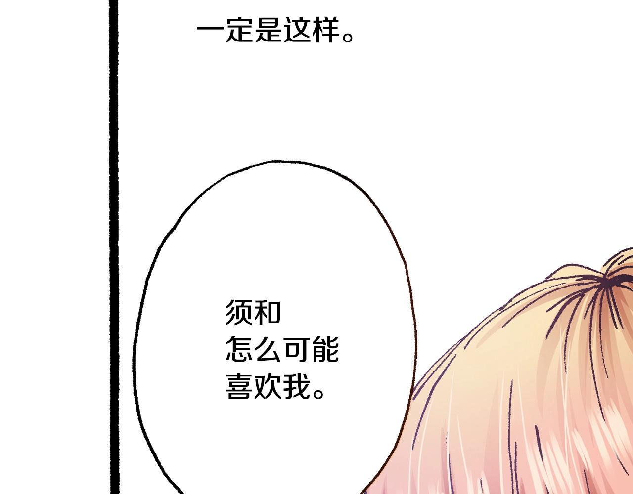 第16话 一副开心得要死的表情82