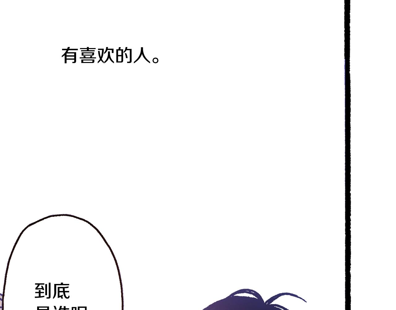 第16话 一副开心得要死的表情85