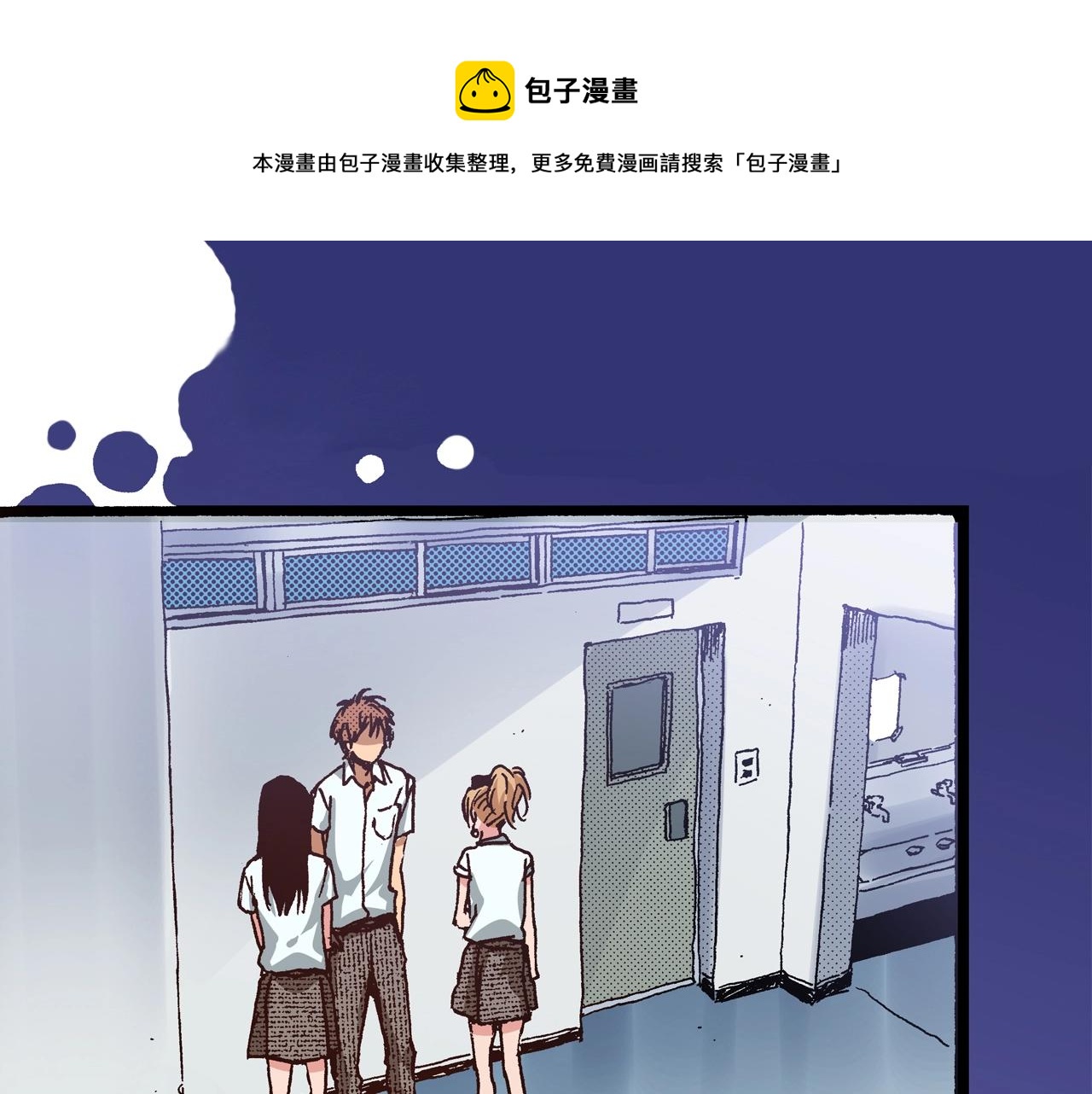 第16话 一副开心得要死的表情92