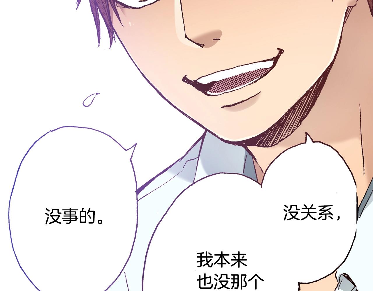 第16话 一副开心得要死的表情95