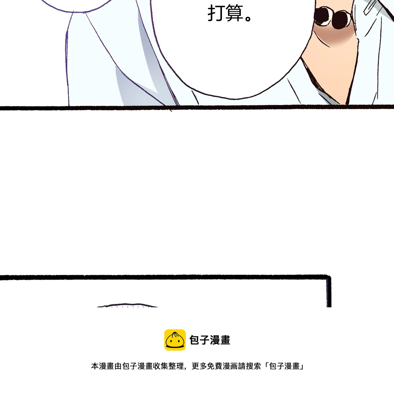 第16话 一副开心得要死的表情96
