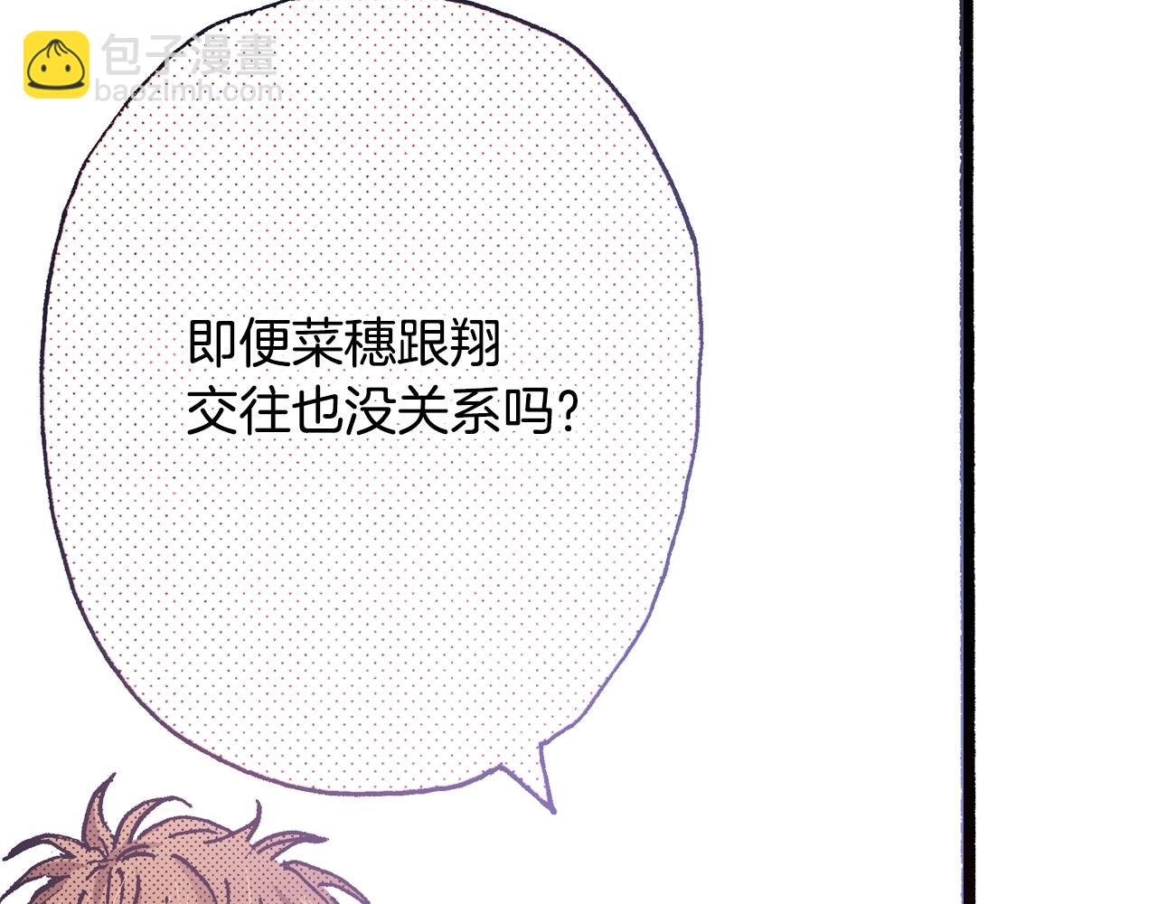 第16话 一副开心得要死的表情97