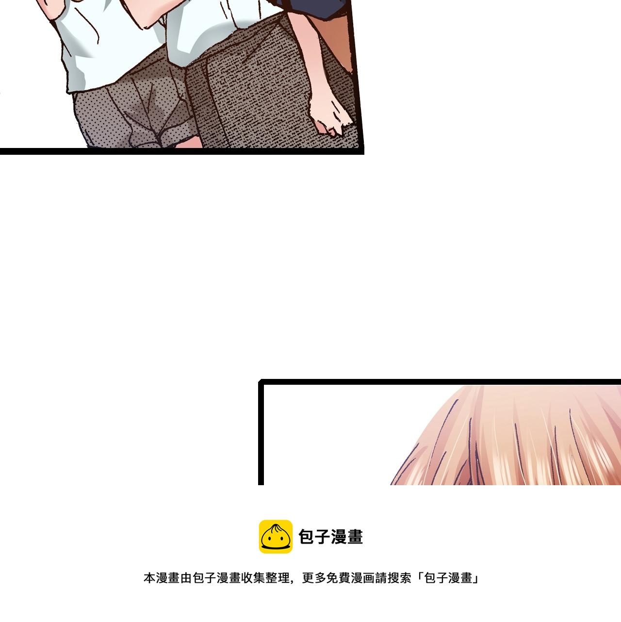 第17话 草莓刨冰100