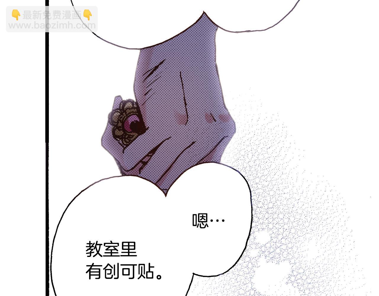 第17话 草莓刨冰113