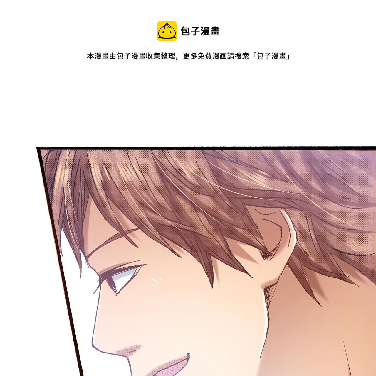 第17话 草莓刨冰116