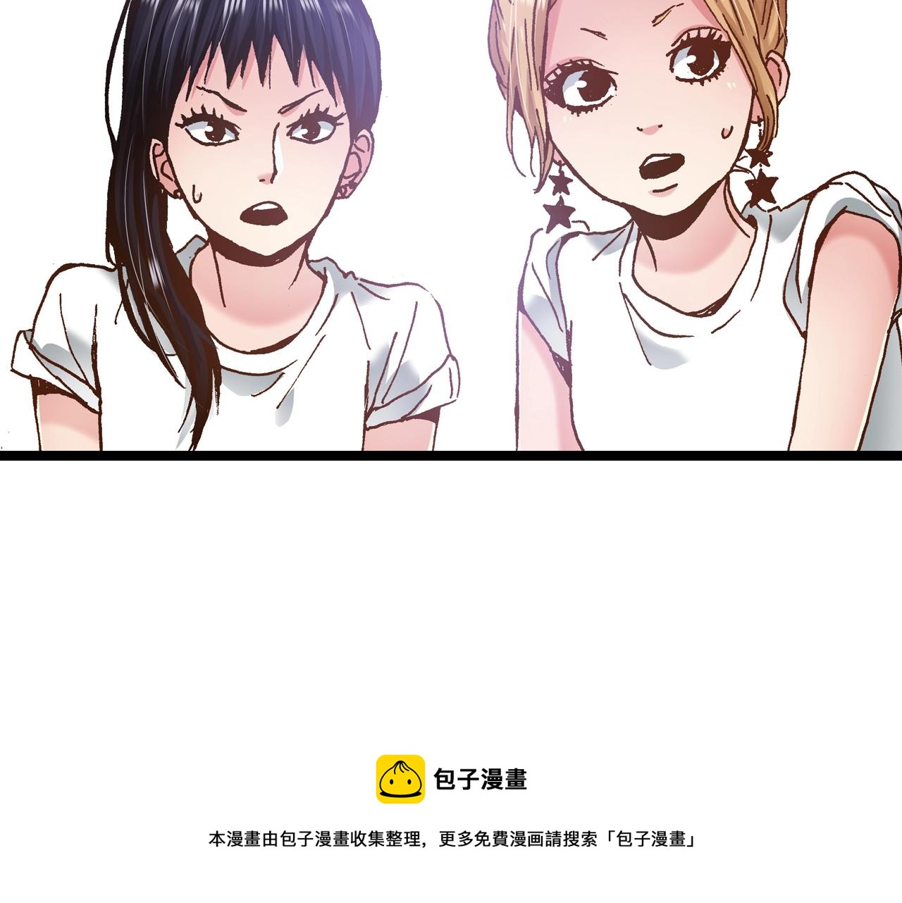 第17话 草莓刨冰12