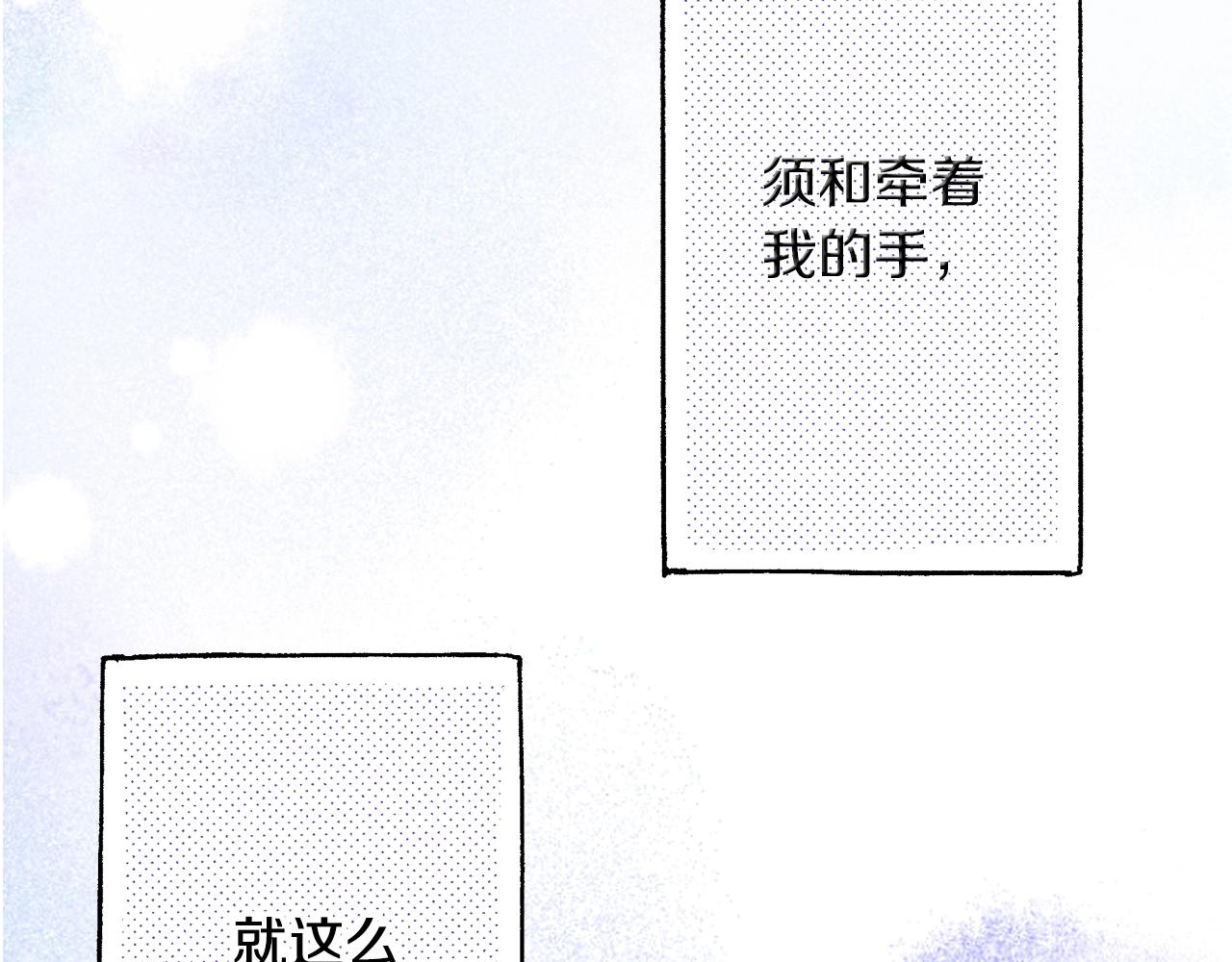 第17话 草莓刨冰123