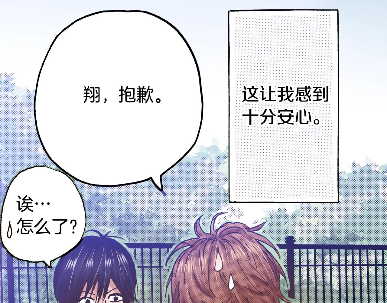 第17话 草莓刨冰125