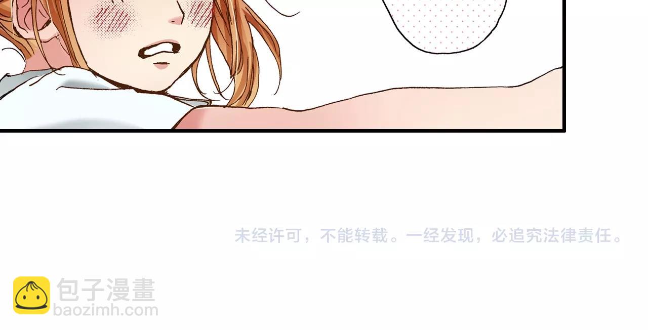 第17话 草莓刨冰141
