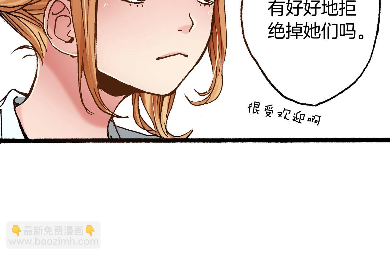 第17话 草莓刨冰15
